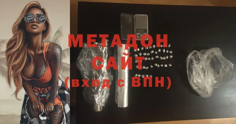 даркнет какой сайт  Чита  Метадон methadone 