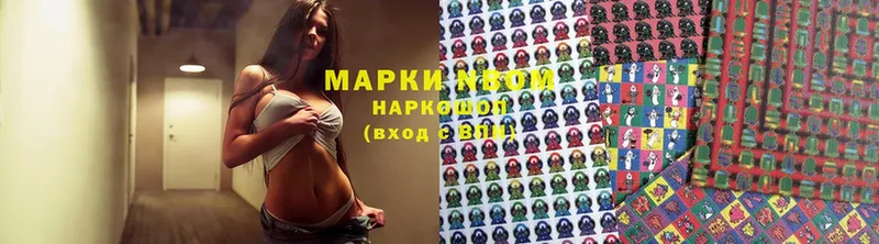 мега ССЫЛКА  Чита  Марки 25I-NBOMe 1,8мг 